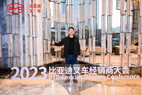 2023比亞迪叉車(chē)經(jīng)銷商大會(huì)圓滿收官,世恒機(jī)械再獲殊榮! 2023比亞迪叉車(chē)經(jīng)銷商大會(huì)圓滿收官,世恒機(jī)械再獲殊榮!