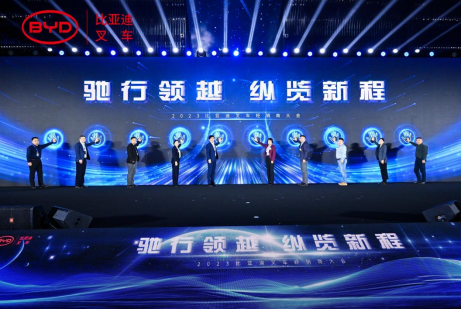 2023比亞迪叉車(chē)經(jīng)銷商大會(huì)圓滿收官,世恒機(jī)械再獲殊榮! 2023比亞迪叉車(chē)經(jīng)銷商大會(huì)圓滿收官,世恒機(jī)械再獲殊榮!