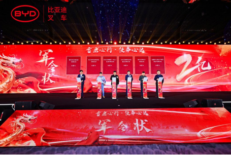 2023比亞迪叉車(chē)經(jīng)銷商大會(huì)圓滿收官,世恒機(jī)械再獲殊榮! 2023比亞迪叉車(chē)經(jīng)銷商大會(huì)圓滿收官,世恒機(jī)械再獲殊榮!
