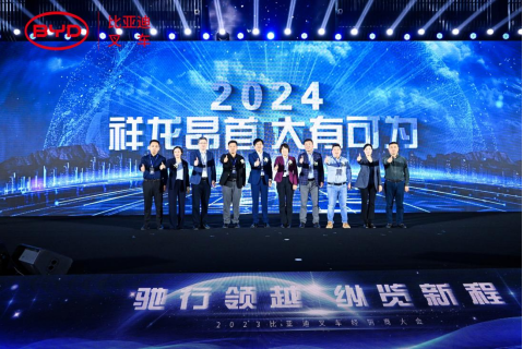 2023比亞迪叉車(chē)經(jīng)銷商大會(huì)圓滿收官,世恒機(jī)械再獲殊榮! 2023比亞迪叉車(chē)經(jīng)銷商大會(huì)圓滿收官,世恒機(jī)械再獲殊榮!