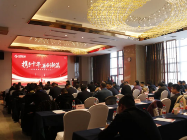 世恒機(jī)械2024全國(guó)銷(xiāo)售及經(jīng)銷(xiāo)商會(huì)議圓滿(mǎn)落幕 世恒機(jī)械2024全國(guó)銷(xiāo)售及經(jīng)銷(xiāo)商會(huì)議圓滿(mǎn)落幕