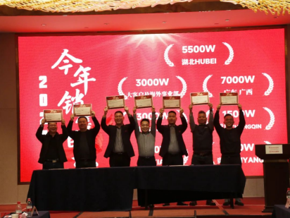 世恒機(jī)械2024全國(guó)銷(xiāo)售及經(jīng)銷(xiāo)商會(huì)議圓滿(mǎn)落幕 世恒機(jī)械2024全國(guó)銷(xiāo)售及經(jīng)銷(xiāo)商會(huì)議圓滿(mǎn)落幕
