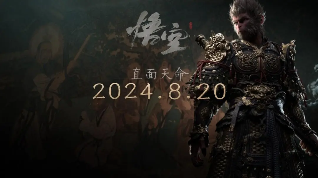 比亞迪與《黑神話(huà):悟空》達(dá)成全球戰(zhàn)略合作,攜手書(shū)寫(xiě)中國(guó)神話(huà) 比亞迪與《黑神話(huà):悟空》達(dá)成全球戰(zhàn)略合作,攜手書(shū)寫(xiě)中國(guó)神話(huà)