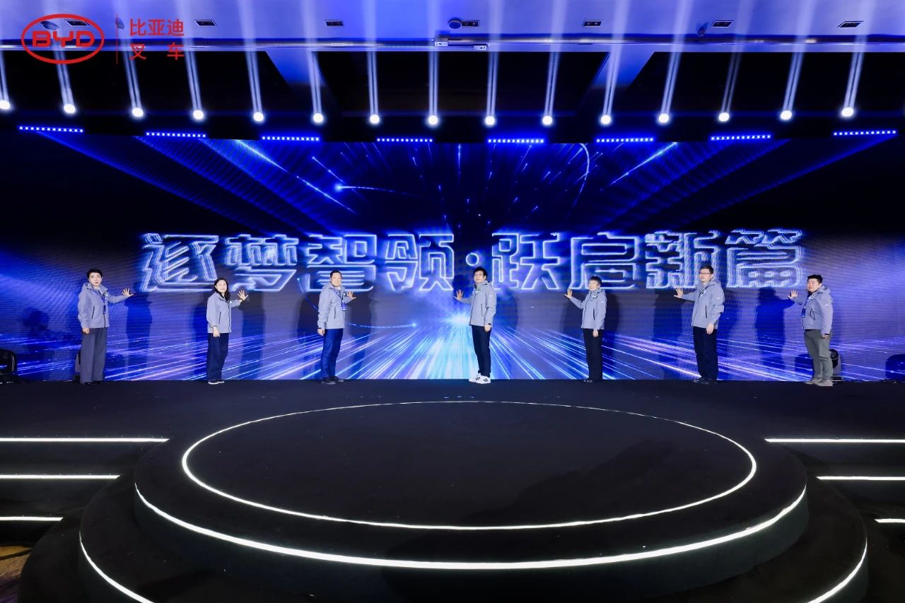 2024比亞迪叉車經(jīng)銷商大會圓滿落幕，世恒集團(tuán)榮獲多項(xiàng)殊榮！