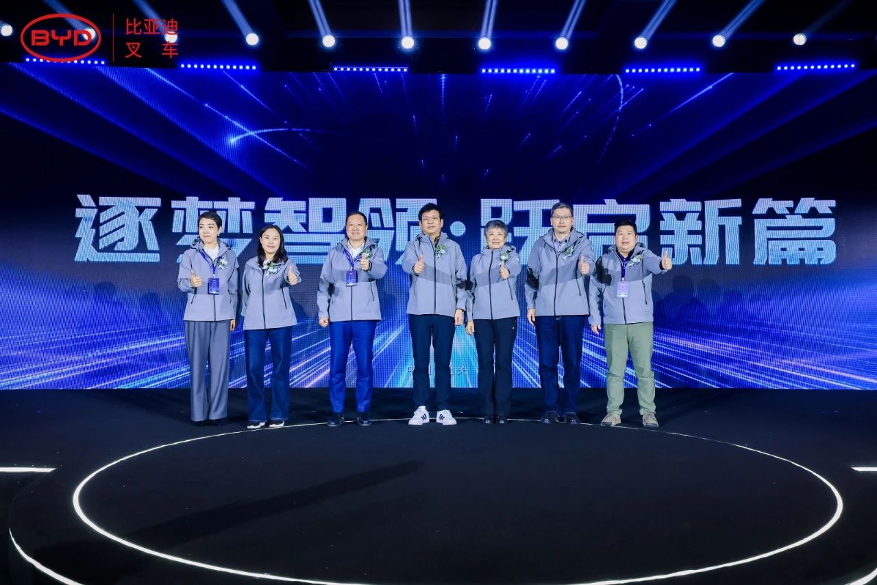 2024比亞迪叉車經(jīng)銷商大會圓滿落幕，世恒集團(tuán)榮獲多項(xiàng)殊榮！